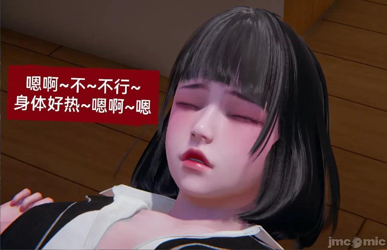 被的丝袜1-12 被寝取的丝袜人妻1-12-2 第360页