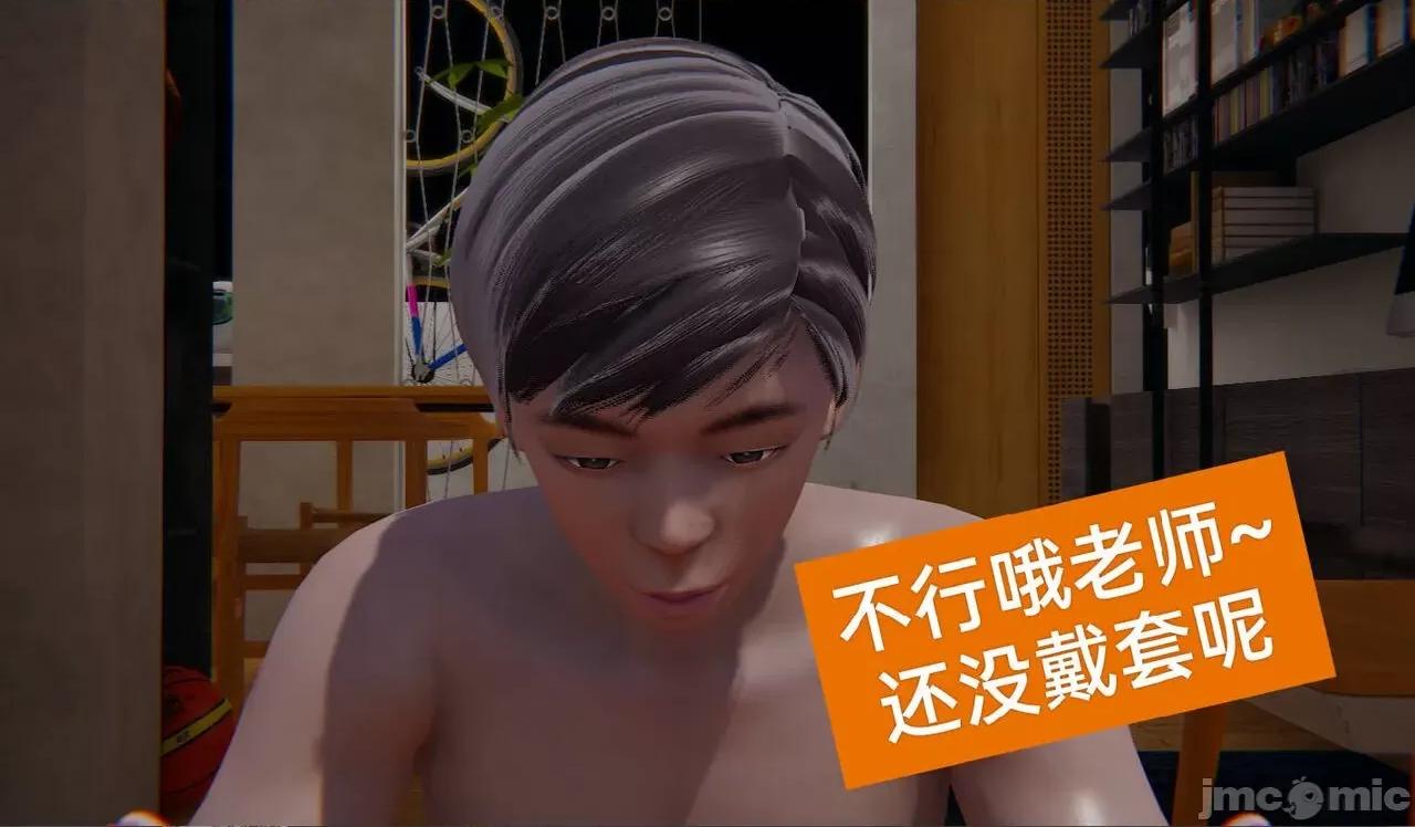被的丝袜1-12 被寝取的丝袜人妻1-12-2 第364页