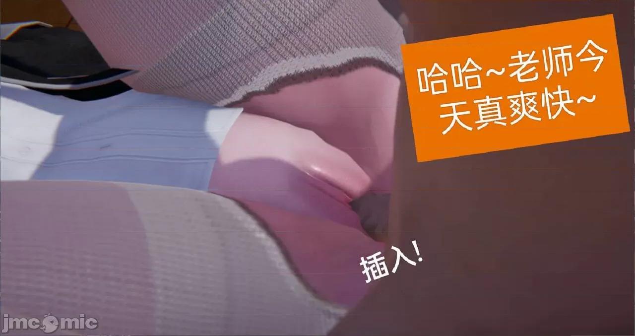 被的丝袜1-12 被寝取的丝袜人妻1-12-2 第366页