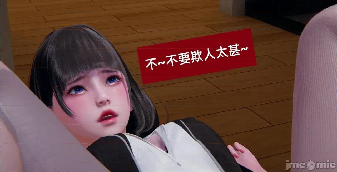 被的丝袜1-12 被寝取的丝袜人妻1-12-2 第376页