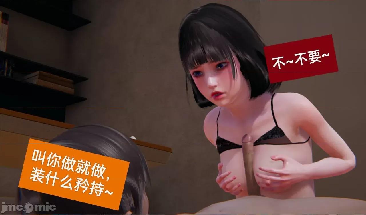 被的丝袜1-12 被寝取的丝袜人妻1-12-2 第393页