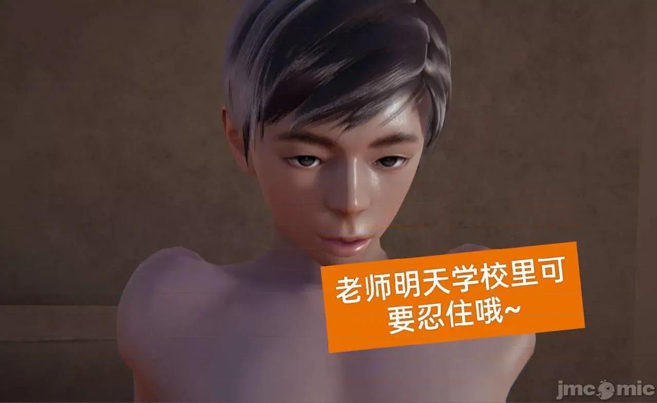 被的丝袜1-12 被寝取的丝袜人妻1-12-2 第424页