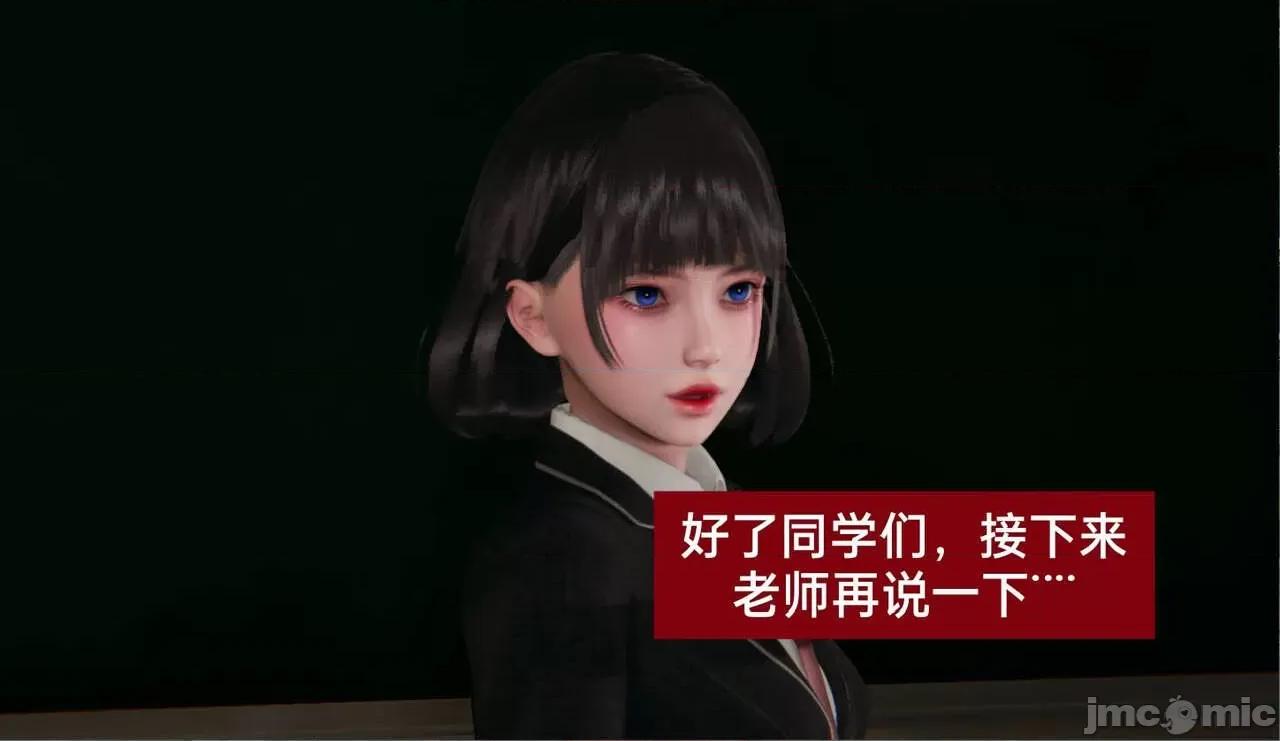 被的丝袜1-12 被寝取的丝袜人妻1-12-2 第433页