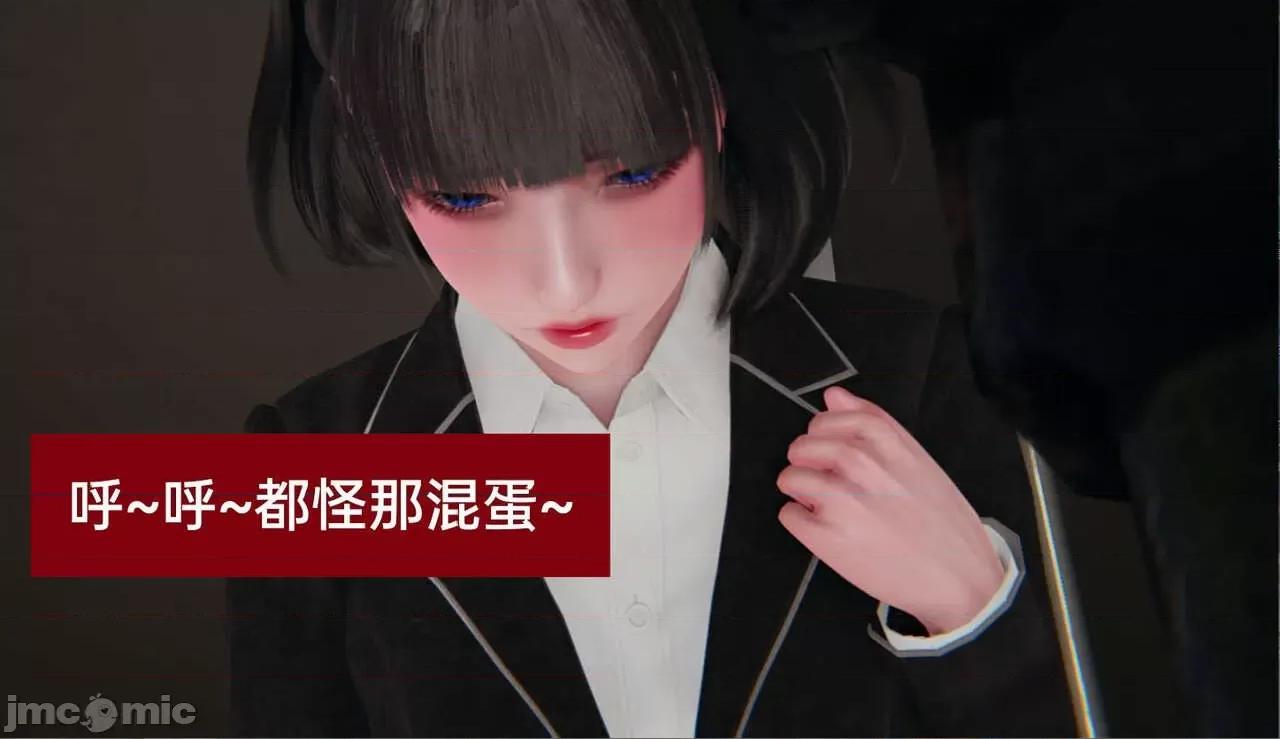被的丝袜1-12 被寝取的丝袜人妻1-12-2 第441页