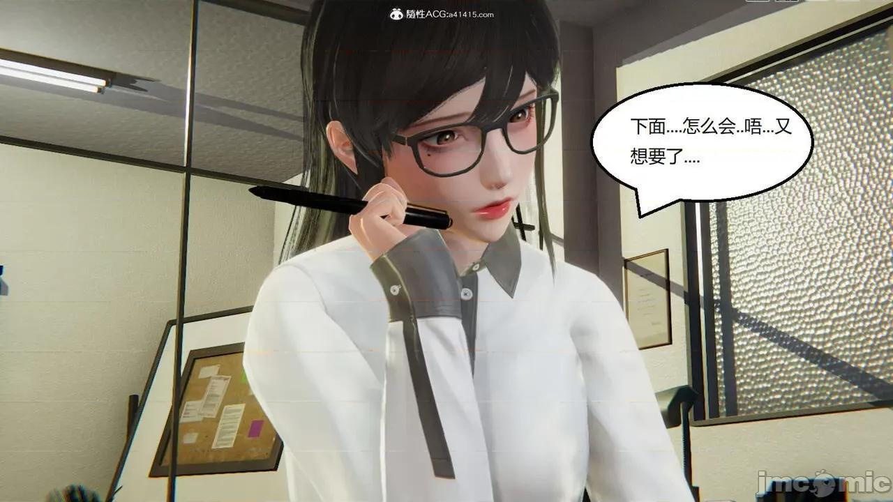 被的丝袜1-12 [speaKCiao] 被寝取的丝袜人妻 番外篇 怜的受难日 01-02 第2页