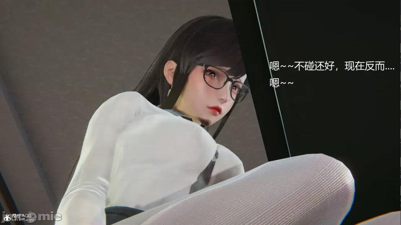 被的丝袜1-12 [speaKCiao] 被寝取的丝袜人妻 番外篇 怜的受难日 01-02 第4页