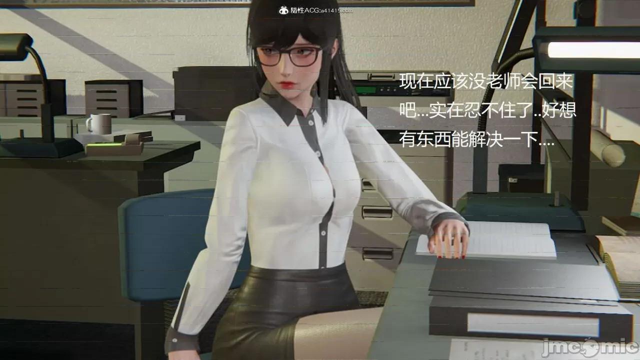 被的丝袜1-12 [speaKCiao] 被寝取的丝袜人妻 番外篇 怜的受难日 01-02 第5页