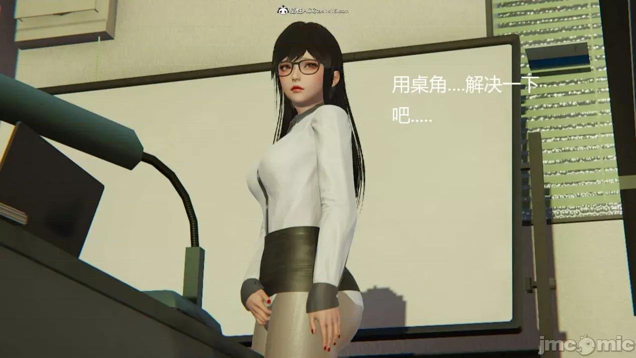 被的丝袜1-12 [speaKCiao] 被寝取的丝袜人妻 番外篇 怜的受难日 01-02 第6页