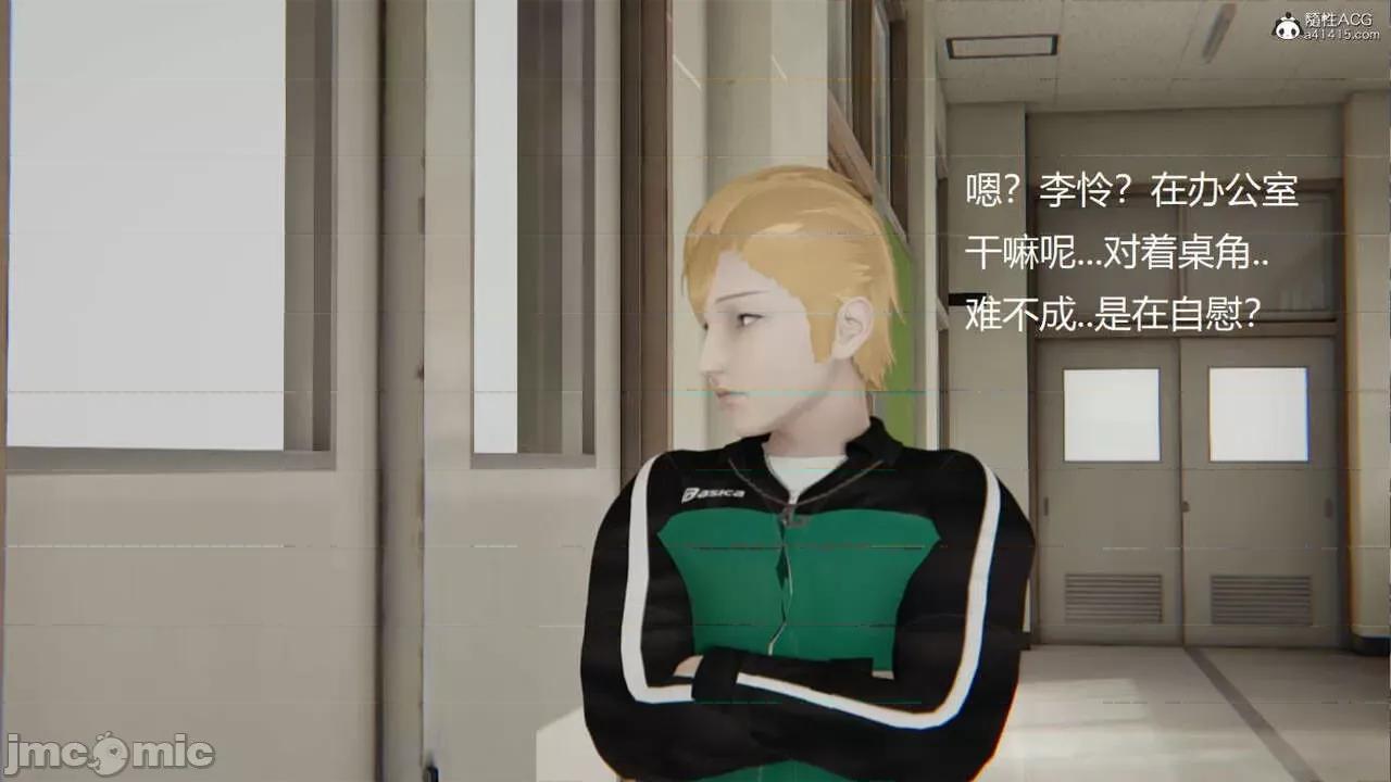 被的丝袜1-12 [speaKCiao] 被寝取的丝袜人妻 番外篇 怜的受难日 01-02 第7页