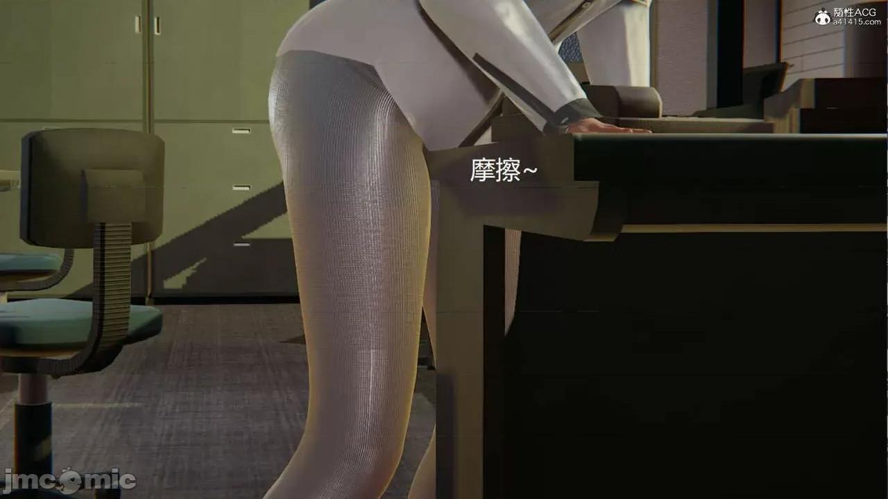 被的丝袜1-12 [speaKCiao] 被寝取的丝袜人妻 番外篇 怜的受难日 01-02 第8页