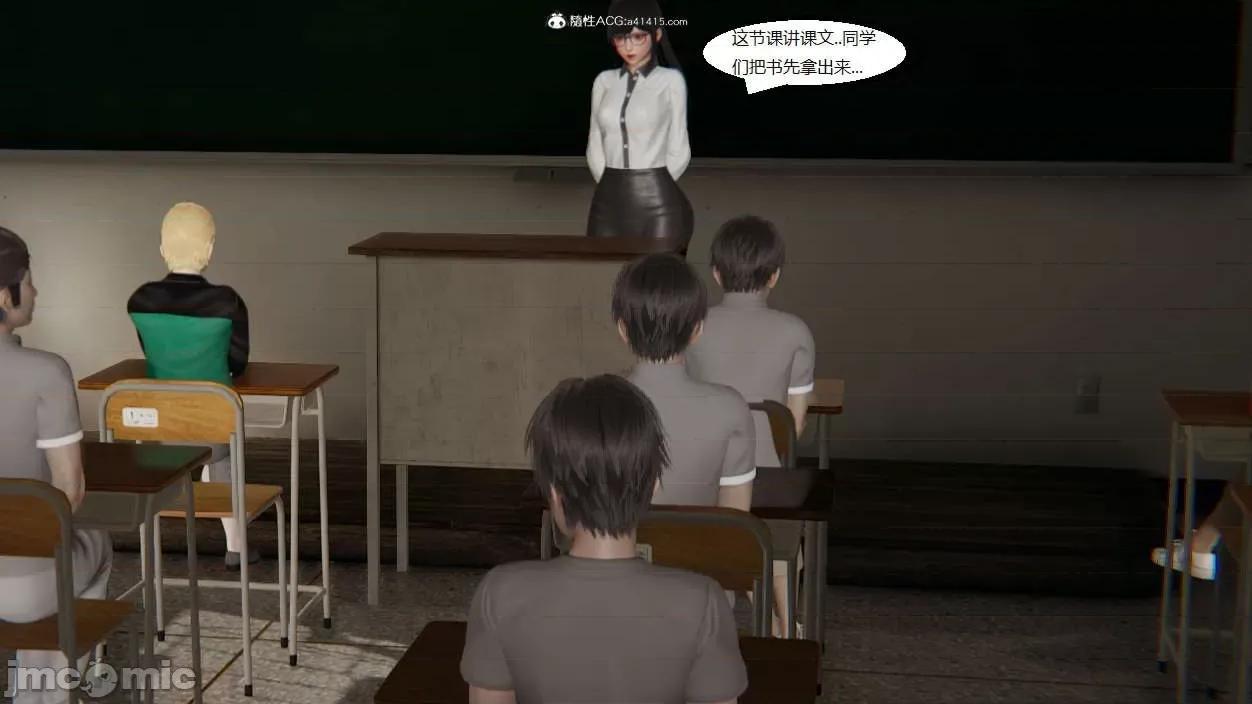 被的丝袜1-12 [speaKCiao] 被寝取的丝袜人妻 番外篇 怜的受难日 01-02 第19页
