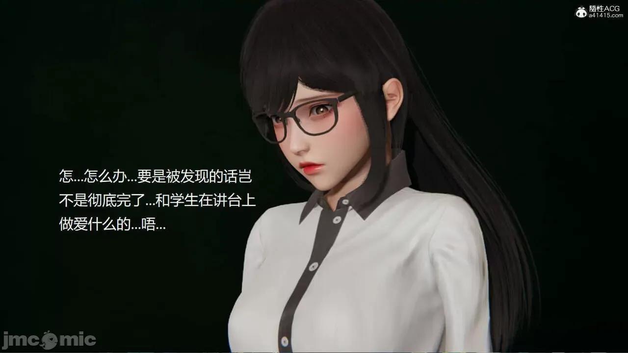 被的丝袜1-12 [speaKCiao] 被寝取的丝袜人妻 番外篇 怜的受难日 01-02 第21页