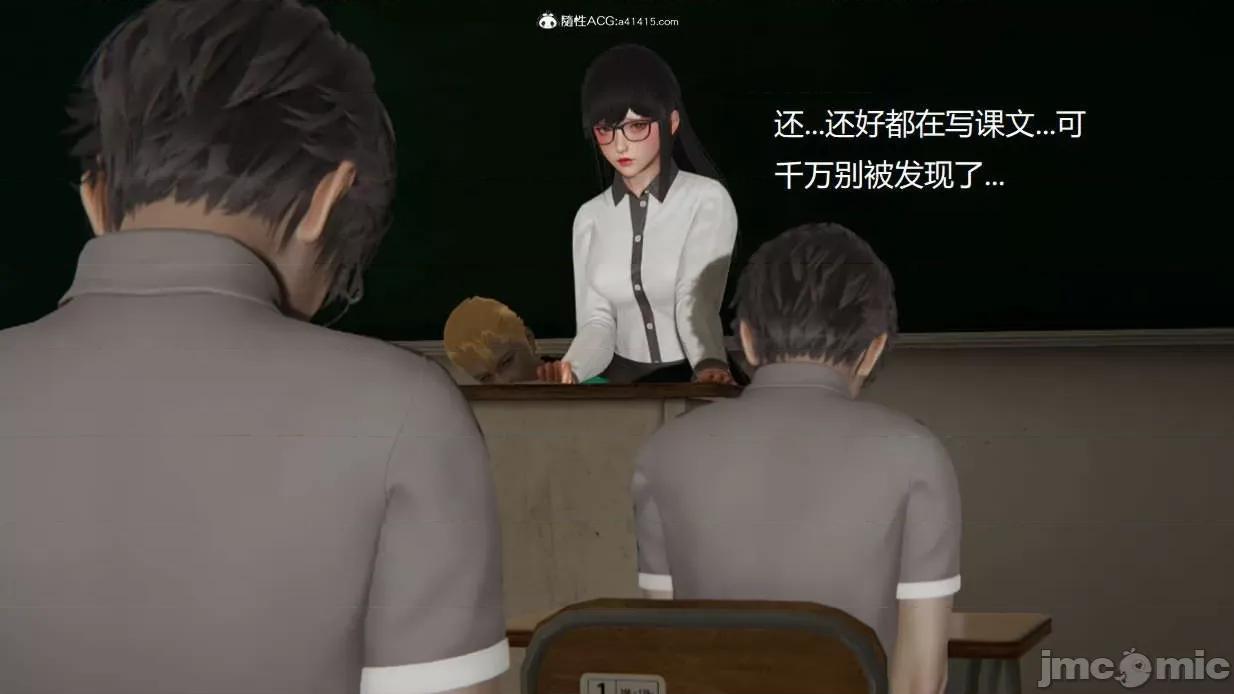 被的丝袜1-12 [speaKCiao] 被寝取的丝袜人妻 番外篇 怜的受难日 01-02 第40页