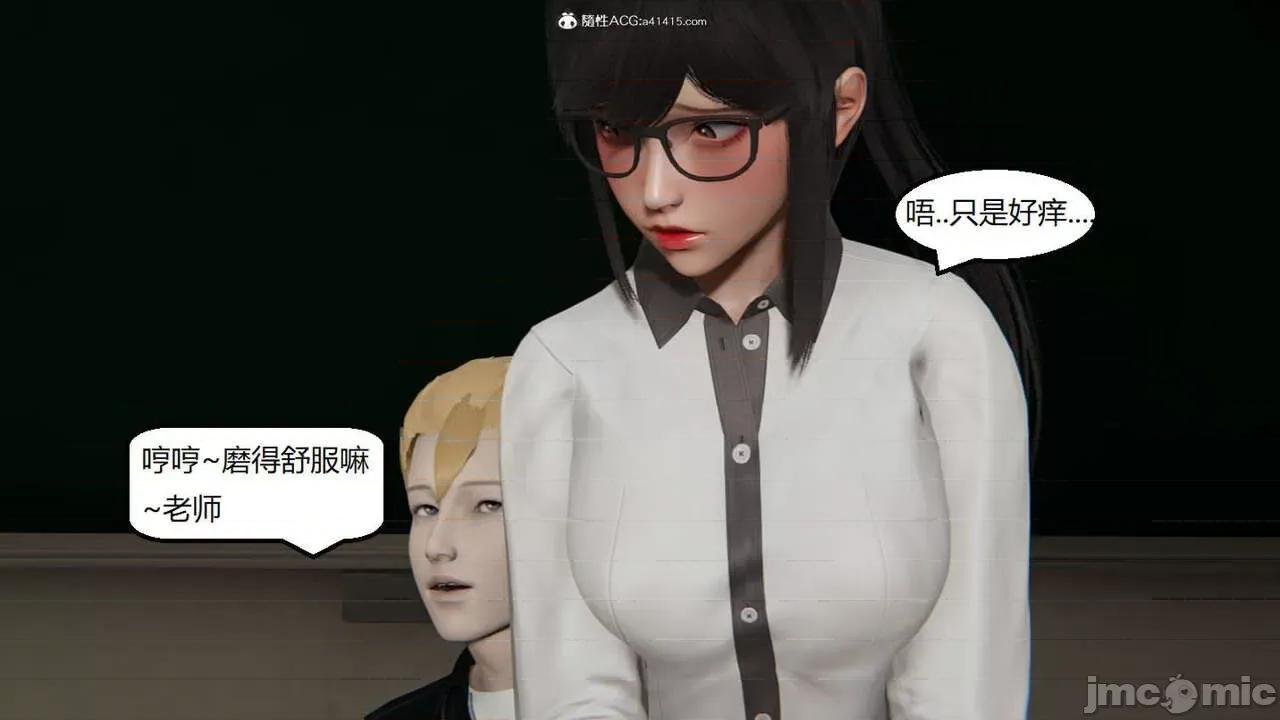 被的丝袜1-12 [speaKCiao] 被寝取的丝袜人妻 番外篇 怜的受难日 01-02 第43页