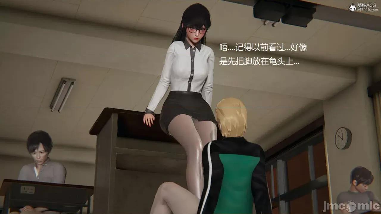 被的丝袜1-12 [speaKCiao] 被寝取的丝袜人妻 番外篇 怜的受难日 01-02 第45页