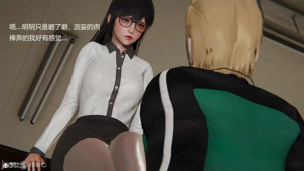 被的丝袜1-12 [speaKCiao] 被寝取的丝袜人妻 番外篇 怜的受难日 01-02 第52页