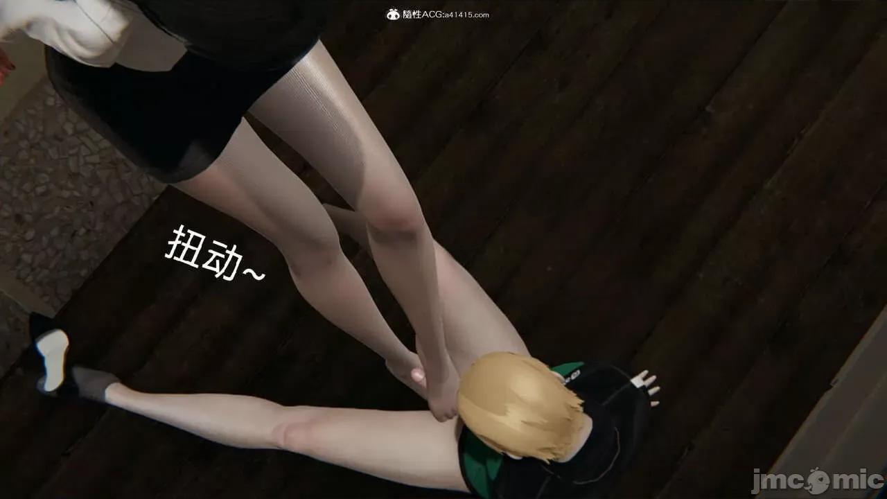 被的丝袜1-12 [speaKCiao] 被寝取的丝袜人妻 番外篇 怜的受难日 01-02 第58页