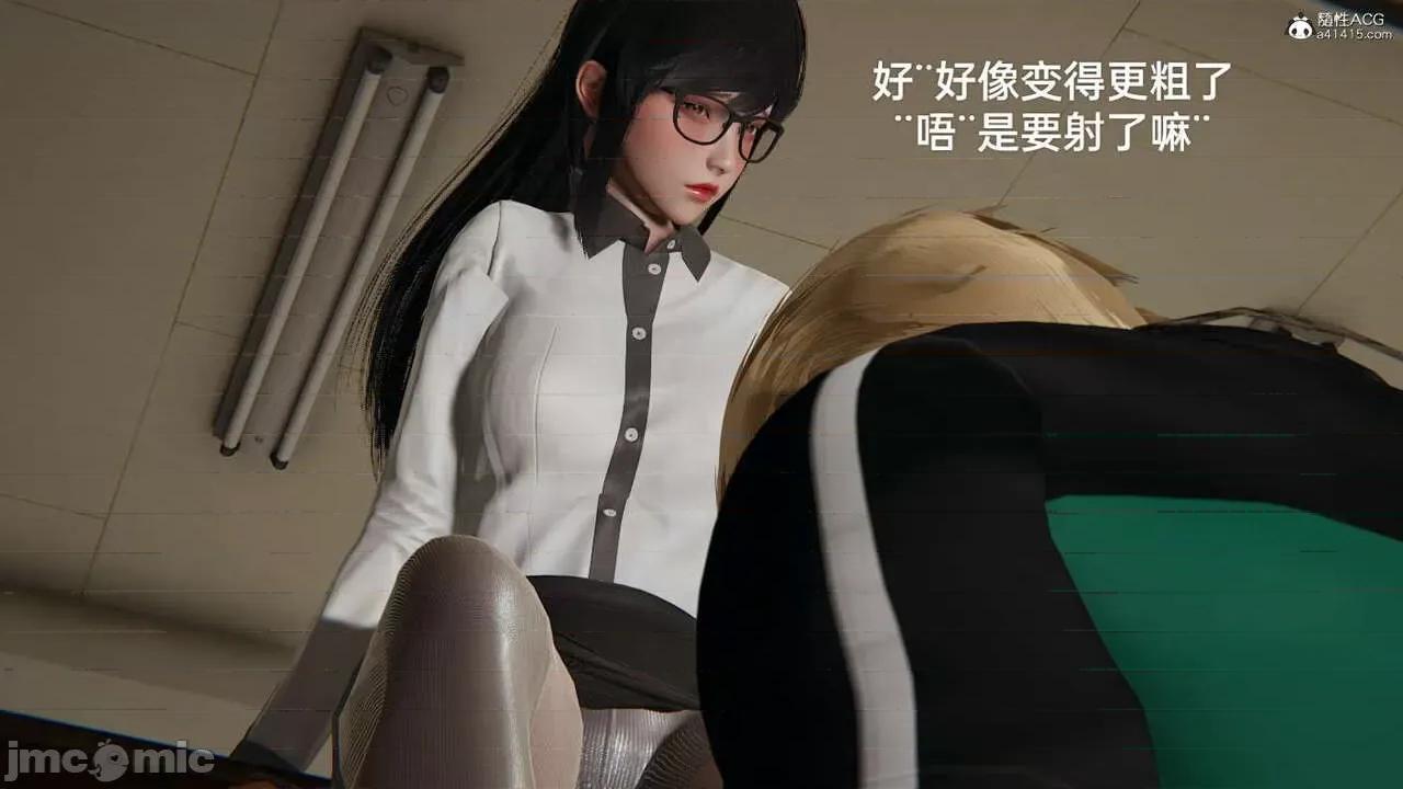 被的丝袜1-12 [speaKCiao] 被寝取的丝袜人妻 番外篇 怜的受难日 01-02 第69页