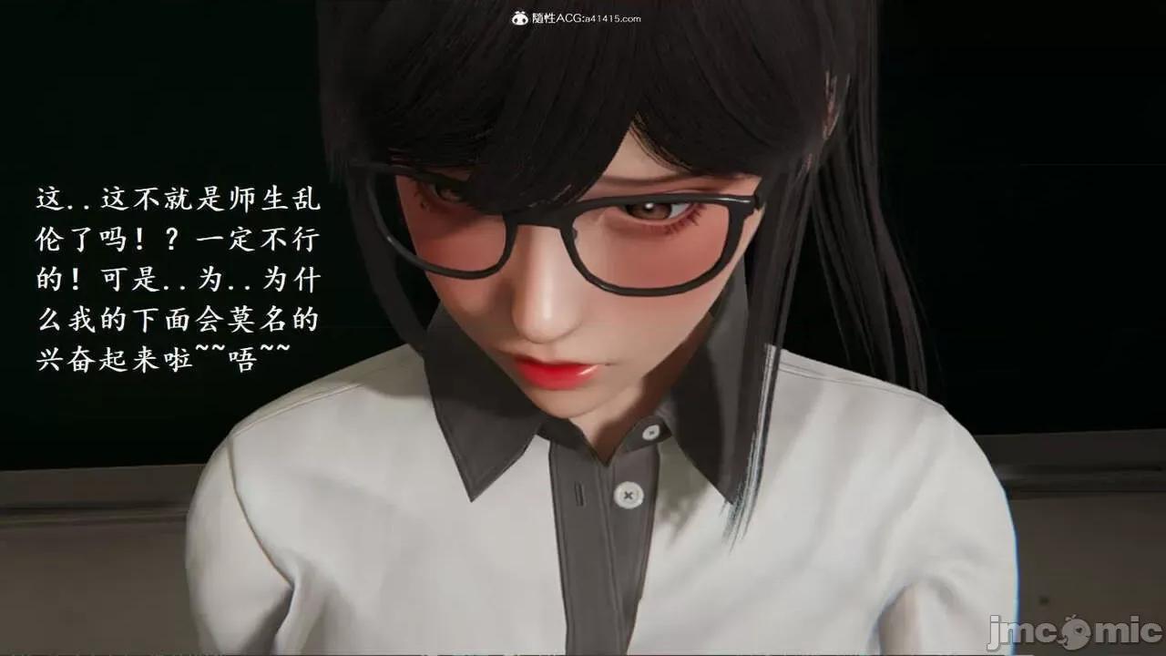 被的丝袜1-12 [speaKCiao] 被寝取的丝袜人妻 番外篇 怜的受难日 01-02 第78页