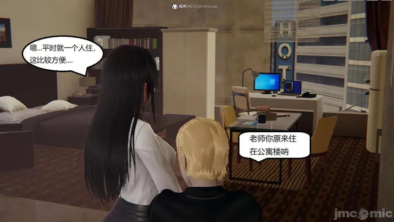 被的丝袜1-12 [speaKCiao] 被寝取的丝袜人妻 番外篇 怜的受难日 01-02 第83页