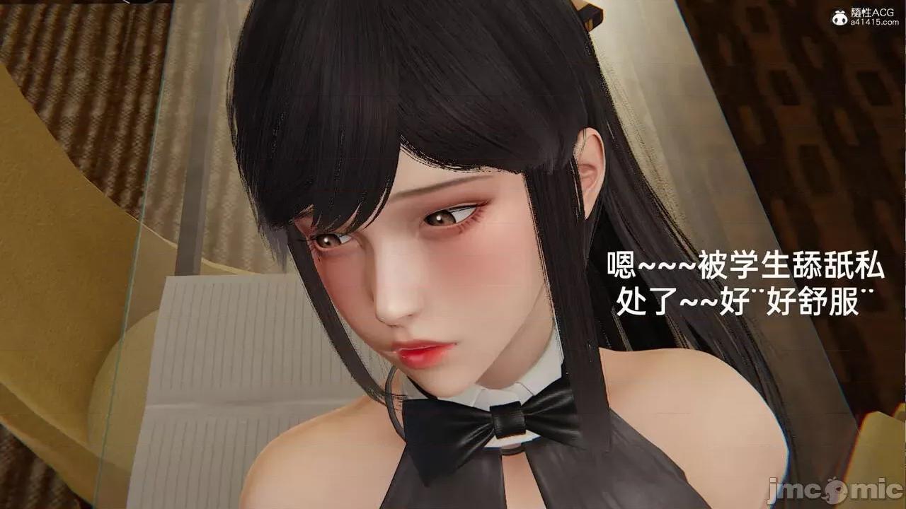 被的丝袜1-12 [speaKCiao] 被寝取的丝袜人妻 番外篇 怜的受难日 01-02 第93页