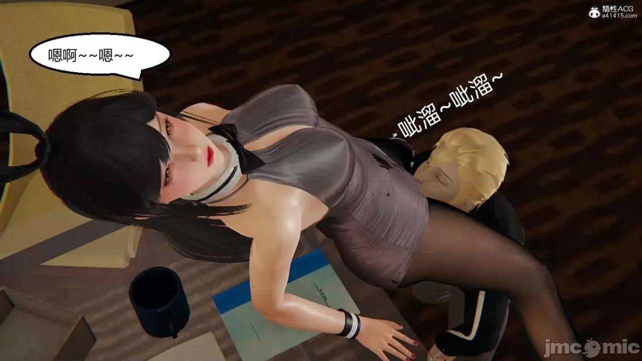 被的丝袜1-12 [speaKCiao] 被寝取的丝袜人妻 番外篇 怜的受难日 01-02 第94页