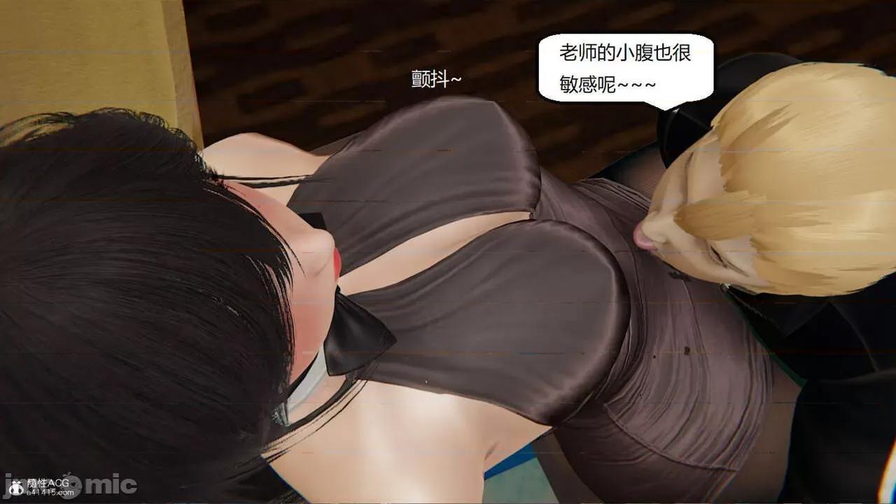 被的丝袜1-12 [speaKCiao] 被寝取的丝袜人妻 番外篇 怜的受难日 01-02 第99页