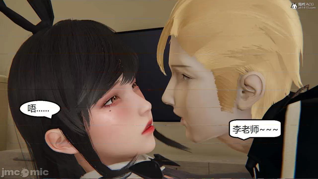 被的丝袜1-12 [speaKCiao] 被寝取的丝袜人妻 番外篇 怜的受难日 01-02 第103页