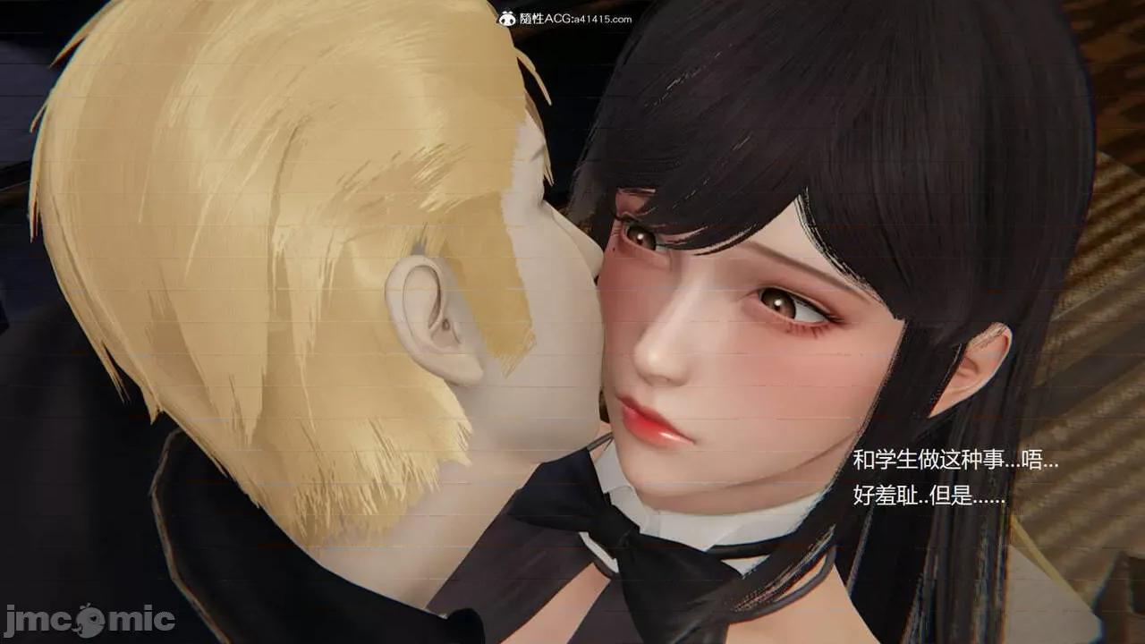 被的丝袜1-12 [speaKCiao] 被寝取的丝袜人妻 番外篇 怜的受难日 01-02 第110页