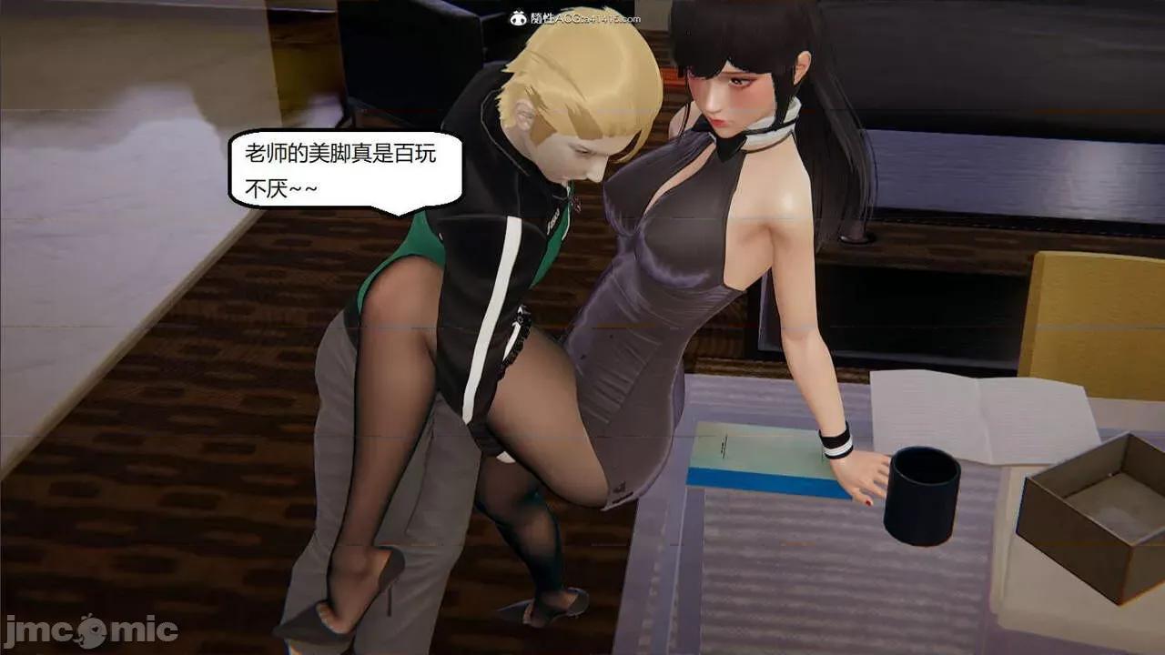 被的丝袜1-12 [speaKCiao] 被寝取的丝袜人妻 番外篇 怜的受难日 01-02 第111页