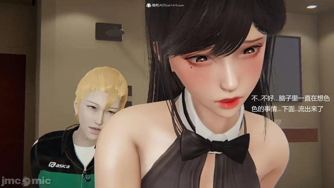 被的丝袜1-12 [speaKCiao] 被寝取的丝袜人妻 番外篇 怜的受难日 01-02 第126页