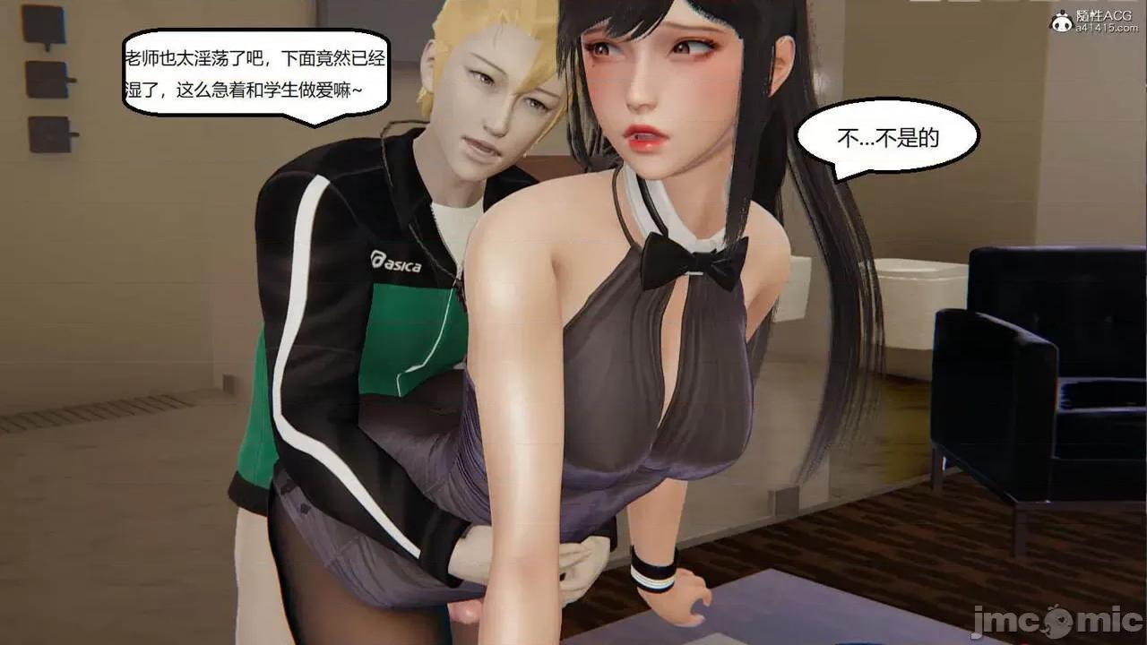 被的丝袜1-12 [speaKCiao] 被寝取的丝袜人妻 番外篇 怜的受难日 01-02 第129页