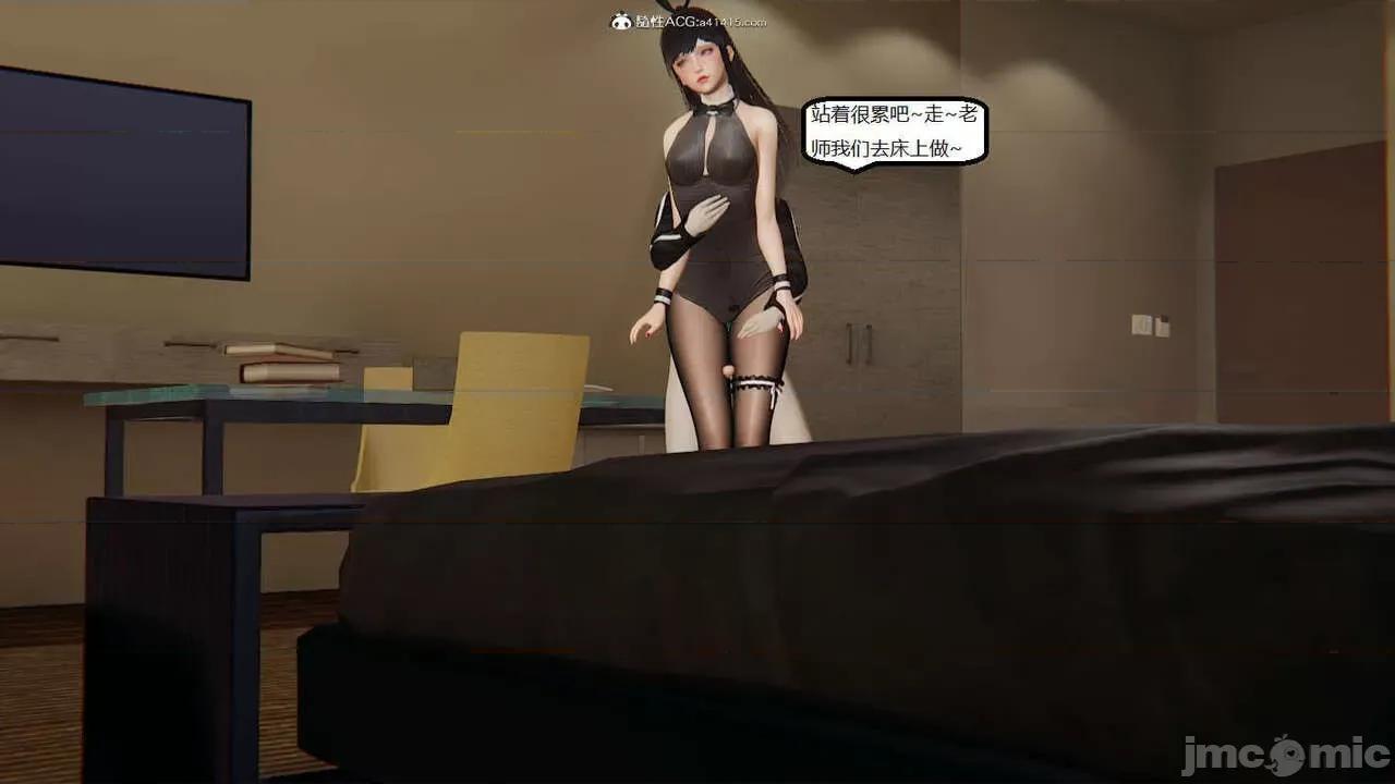 被的丝袜1-12 [speaKCiao] 被寝取的丝袜人妻 番外篇 怜的受难日 01-02 第135页