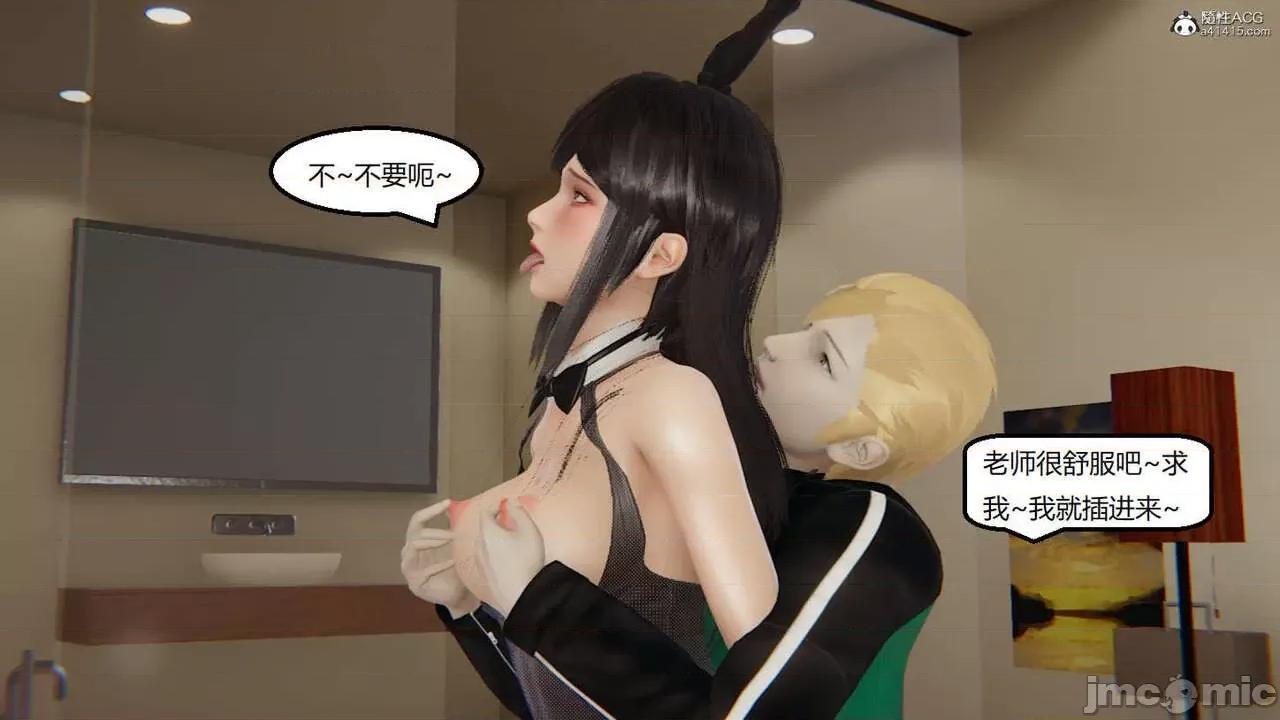 被的丝袜1-12 [speaKCiao] 被寝取的丝袜人妻 番外篇 怜的受难日 01-02 第151页