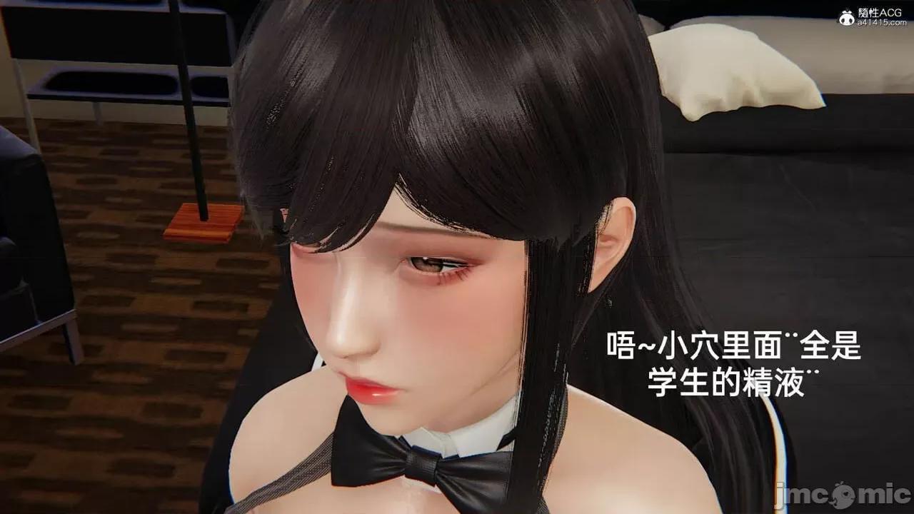 被的丝袜1-12 [speaKCiao] 被寝取的丝袜人妻 番外篇 怜的受难日 01-02 第165页