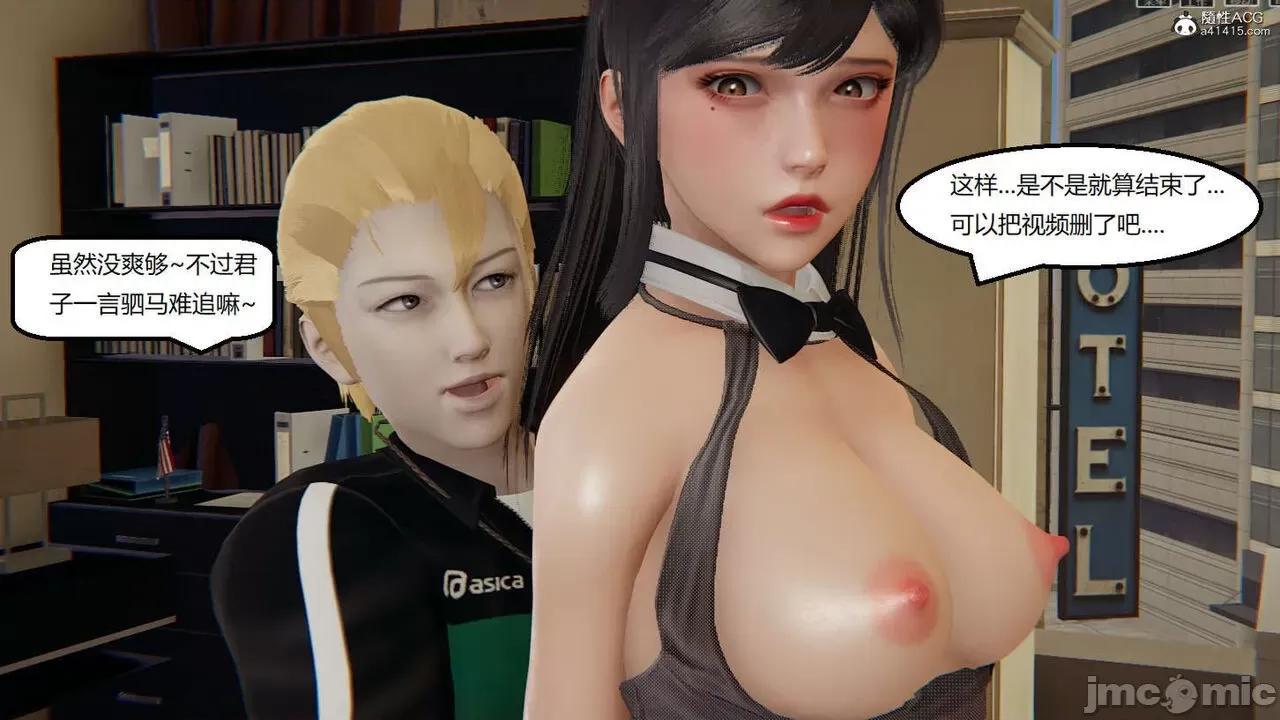 被的丝袜1-12 [speaKCiao] 被寝取的丝袜人妻 番外篇 怜的受难日 01-02 第166页