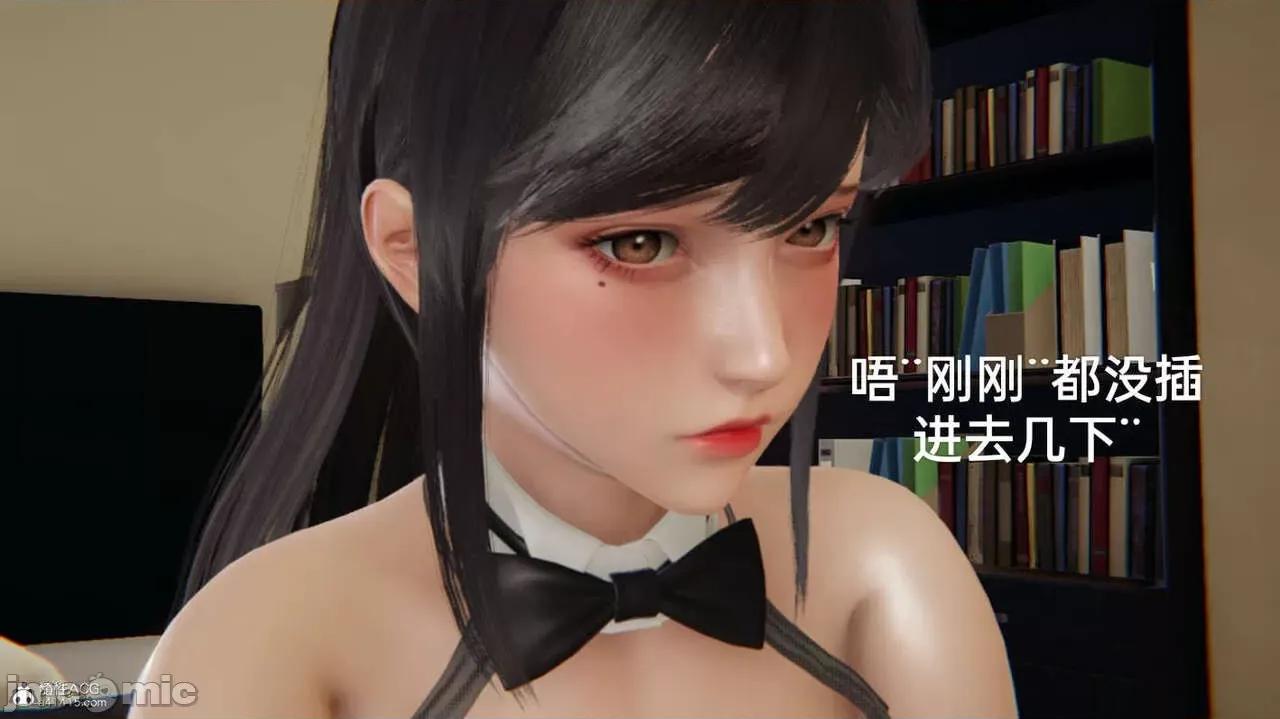 被的丝袜1-12 [speaKCiao] 被寝取的丝袜人妻 番外篇 怜的受难日 01-02 第169页