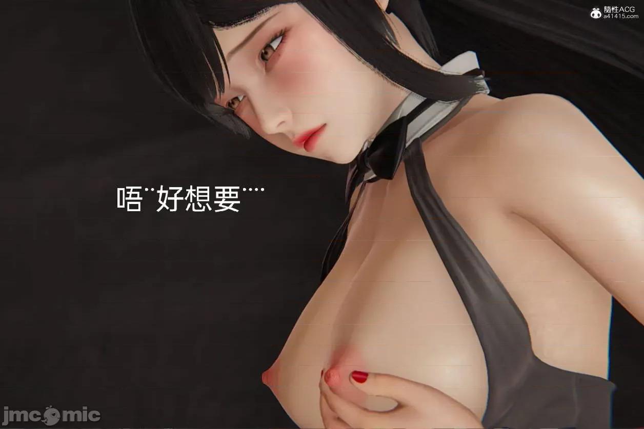 被的丝袜1-12 [speaKCiao] 被寝取的丝袜人妻 番外篇 怜的受难日 01-02 第178页