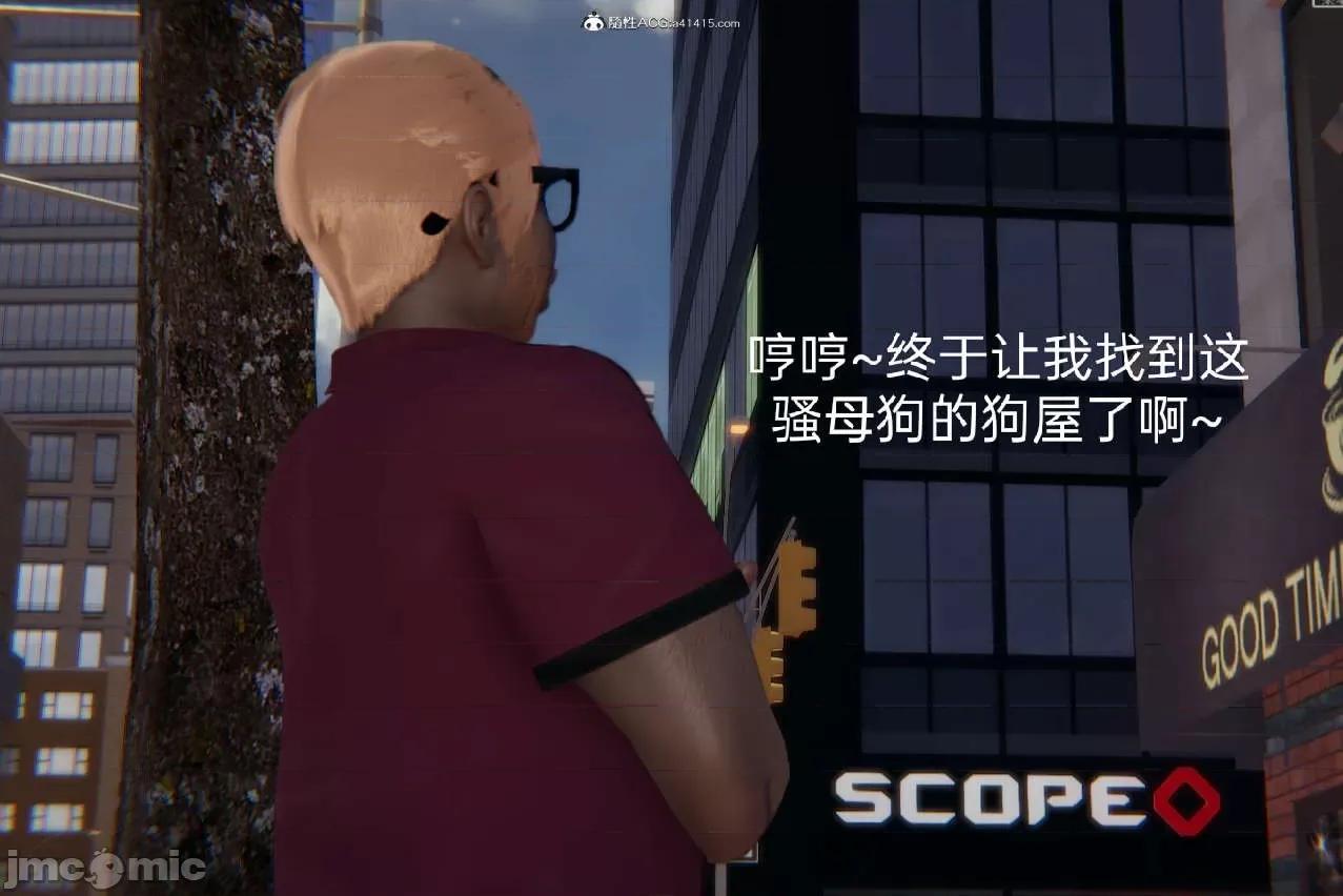 被的丝袜1-12 [speaKCiao] 被寝取的丝袜人妻 番外篇 怜的受难日 01-02 第179页
