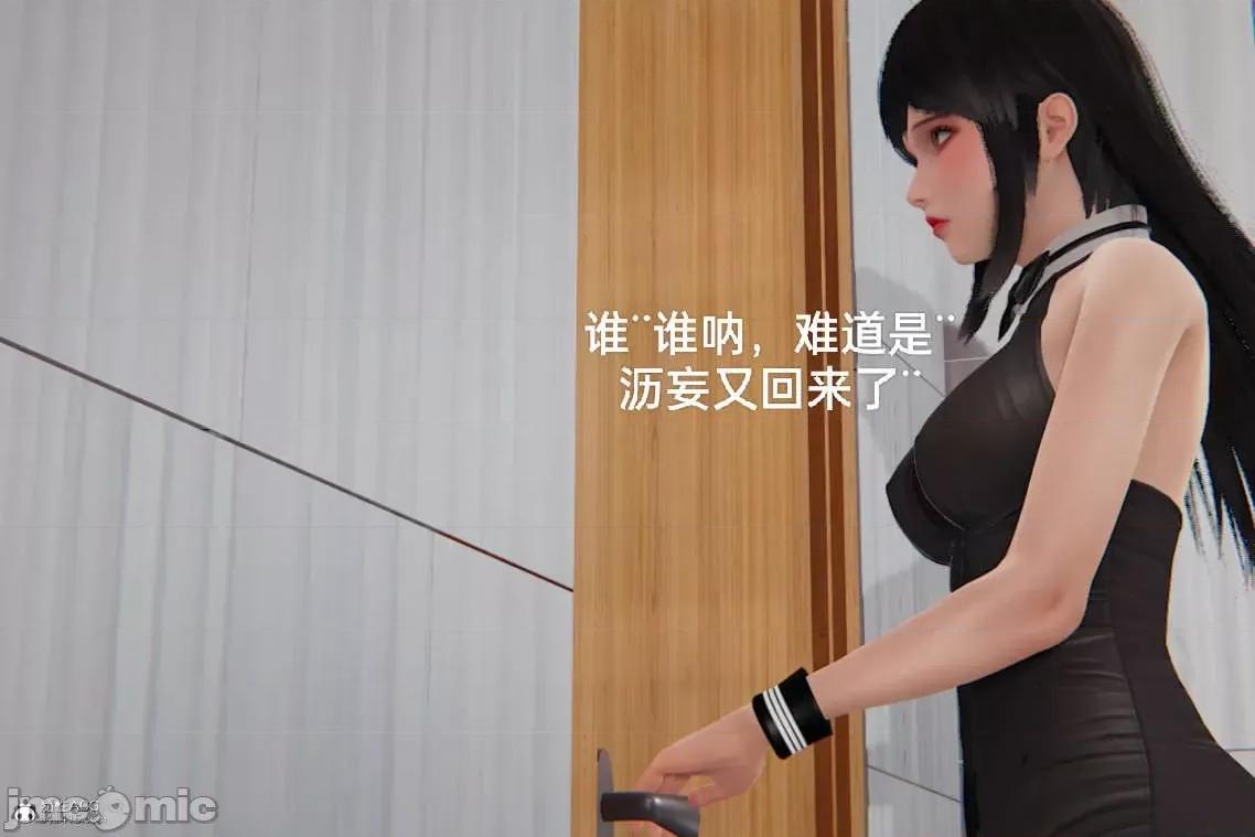 被的丝袜1-12 [speaKCiao] 被寝取的丝袜人妻 番外篇 怜的受难日 01-02 第181页