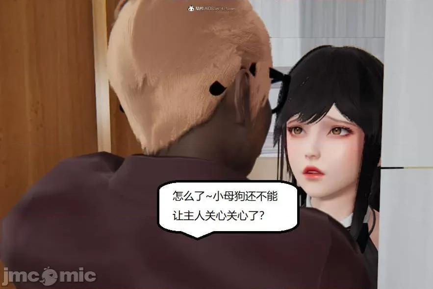 被的丝袜1-12 [speaKCiao] 被寝取的丝袜人妻 番外篇 怜的受难日 01-02 第184页