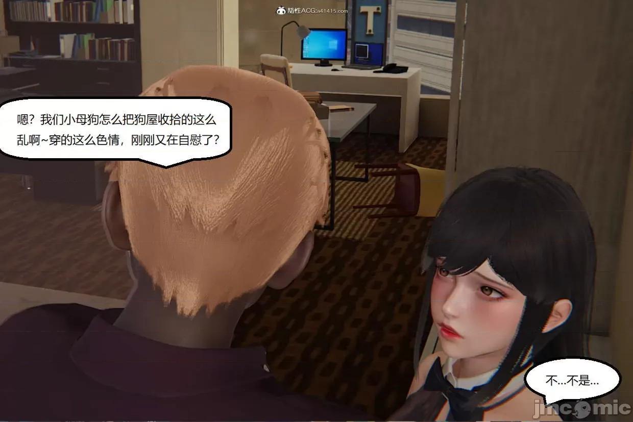 被的丝袜1-12 [speaKCiao] 被寝取的丝袜人妻 番外篇 怜的受难日 01-02 第186页