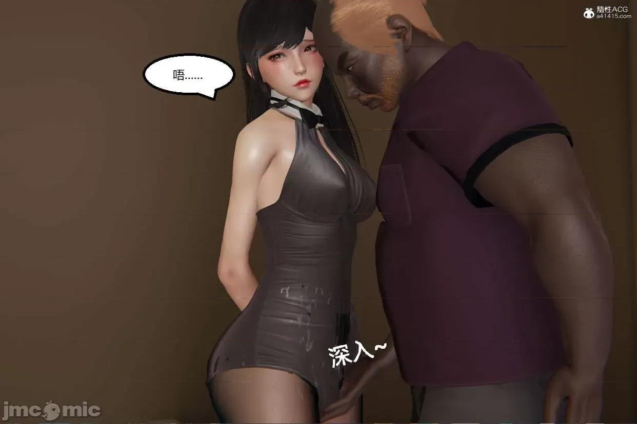 被的丝袜1-12 [speaKCiao] 被寝取的丝袜人妻 番外篇 怜的受难日 01-02 第188页