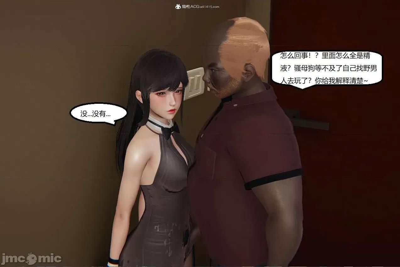 被的丝袜1-12 [speaKCiao] 被寝取的丝袜人妻 番外篇 怜的受难日 01-02 第190页