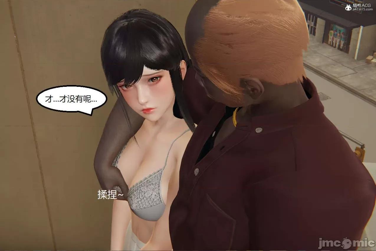 被的丝袜1-12 [speaKCiao] 被寝取的丝袜人妻 番外篇 怜的受难日 01-02 第202页