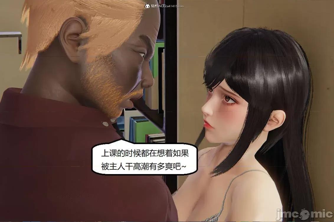 被的丝袜1-12 [speaKCiao] 被寝取的丝袜人妻 番外篇 怜的受难日 01-02 第203页