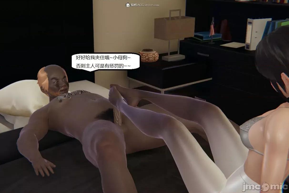 被的丝袜1-12 [speaKCiao] 被寝取的丝袜人妻 番外篇 怜的受难日 01-02 第231页