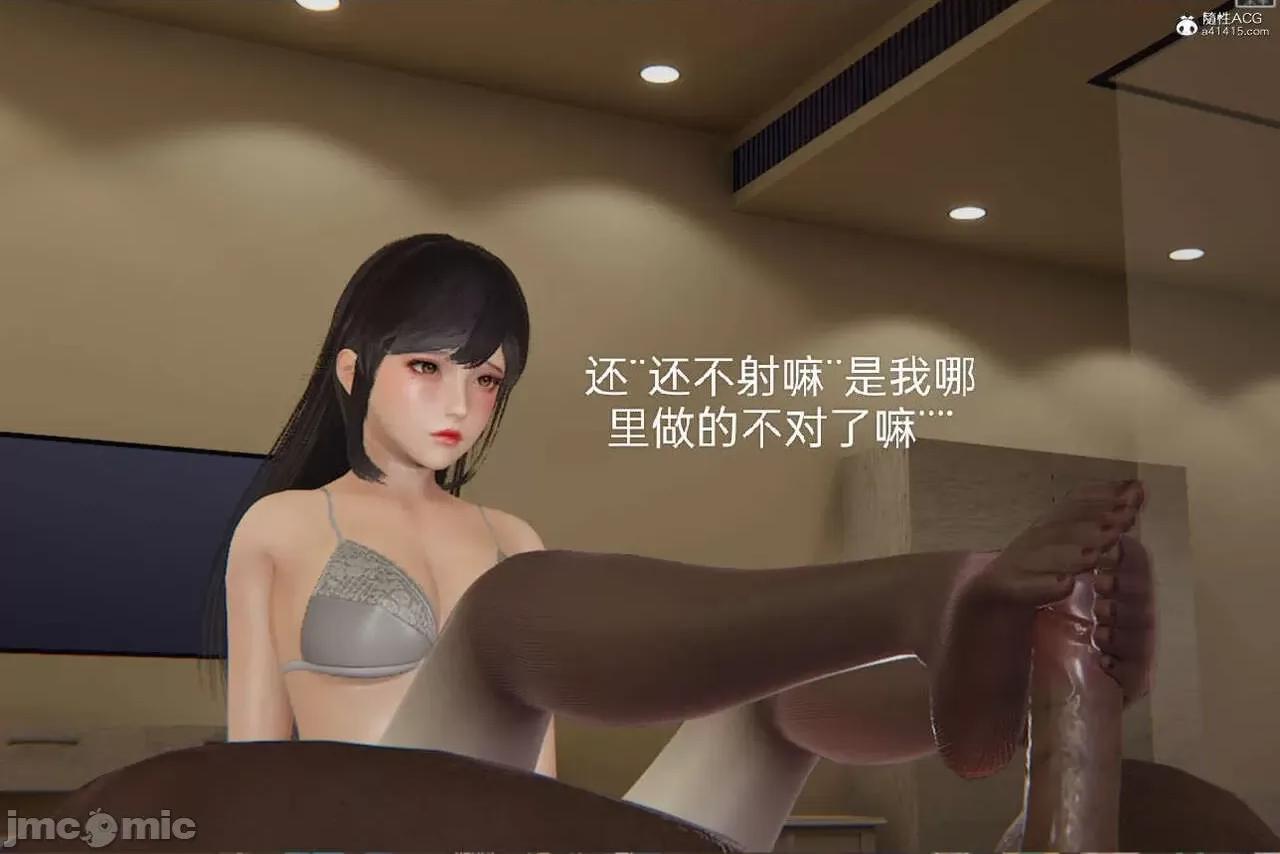 被的丝袜1-12 [speaKCiao] 被寝取的丝袜人妻 番外篇 怜的受难日 01-02 第236页