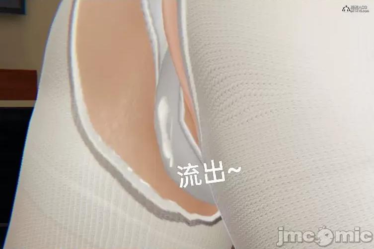 被的丝袜1-12 [speaKCiao] 被寝取的丝袜人妻 番外篇 怜的受难日 01-02 第249页