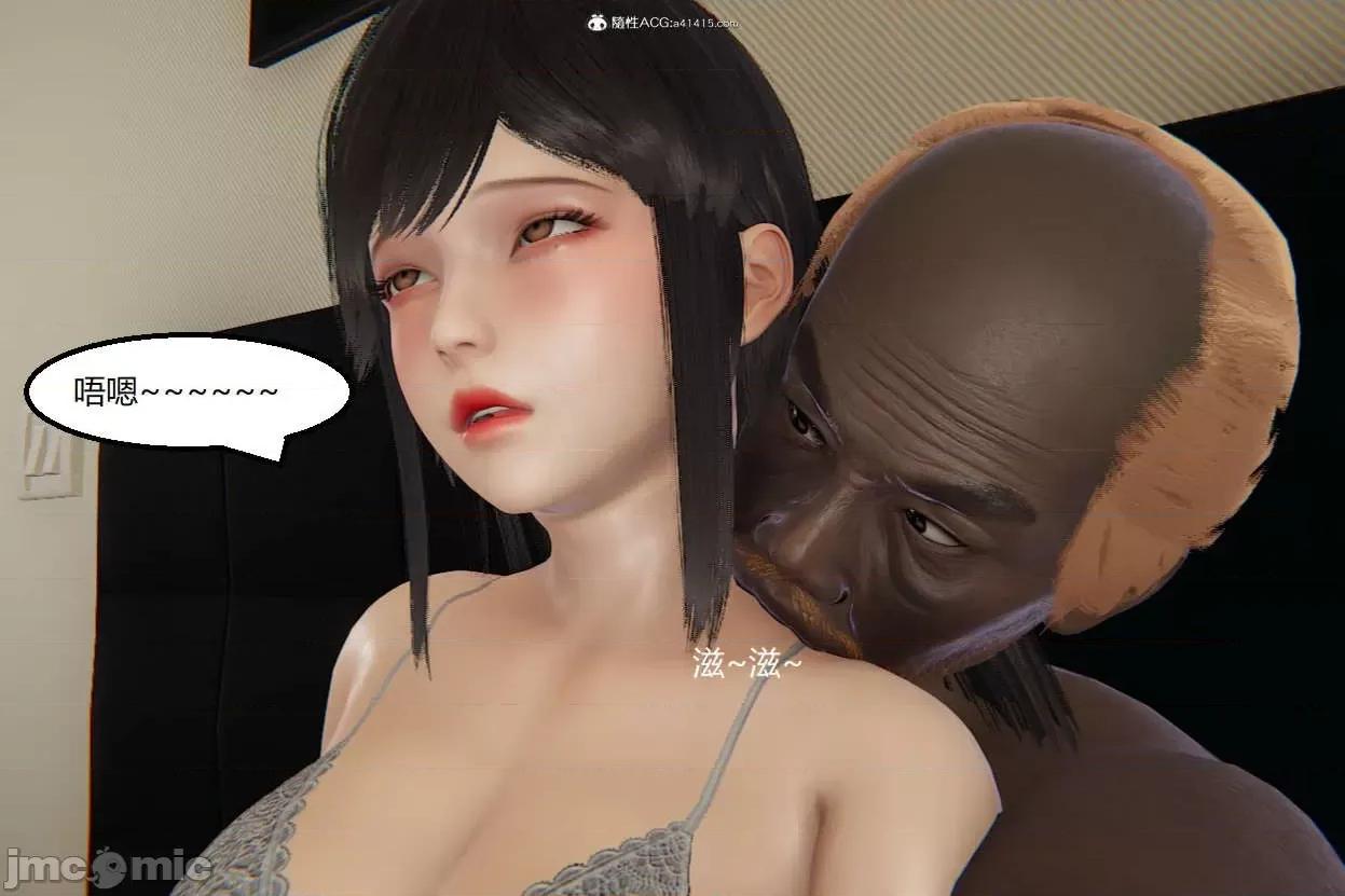 被的丝袜1-12 [speaKCiao] 被寝取的丝袜人妻 番外篇 怜的受难日 01-02 第261页
